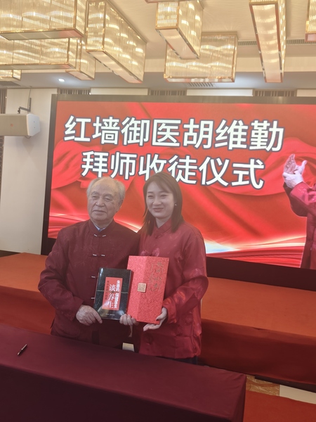 微信图片_20241118120331.jpg