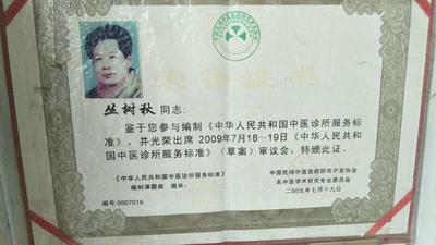 丛3.jpg
