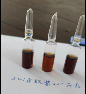 培青素.png